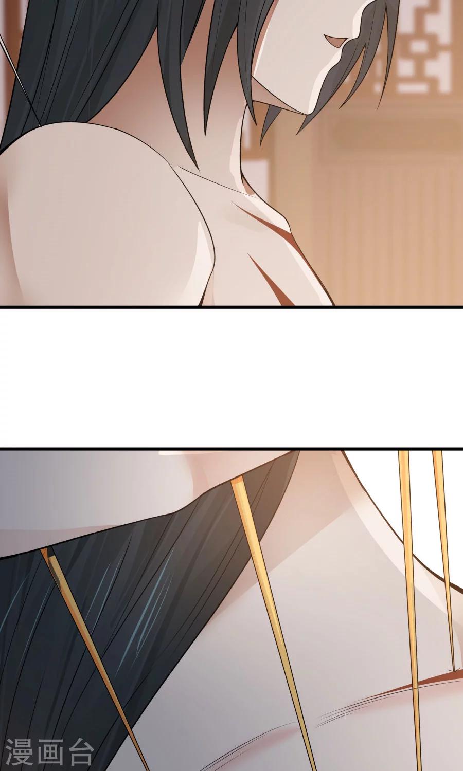 第70话 壁咚？！-第74话