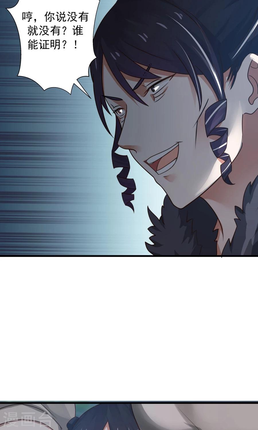 第72话 男友力！-第76话