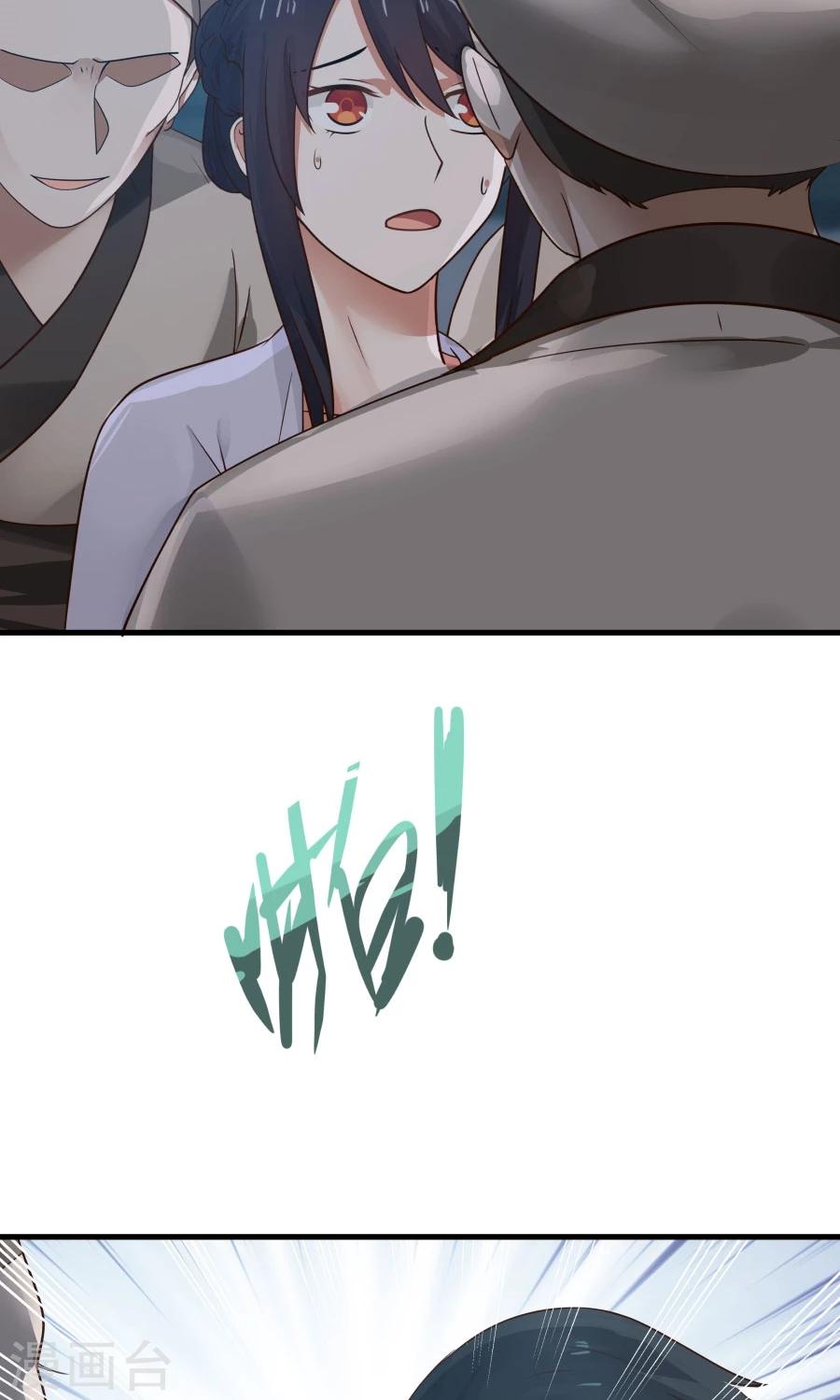 第72话 男友力！-第76话