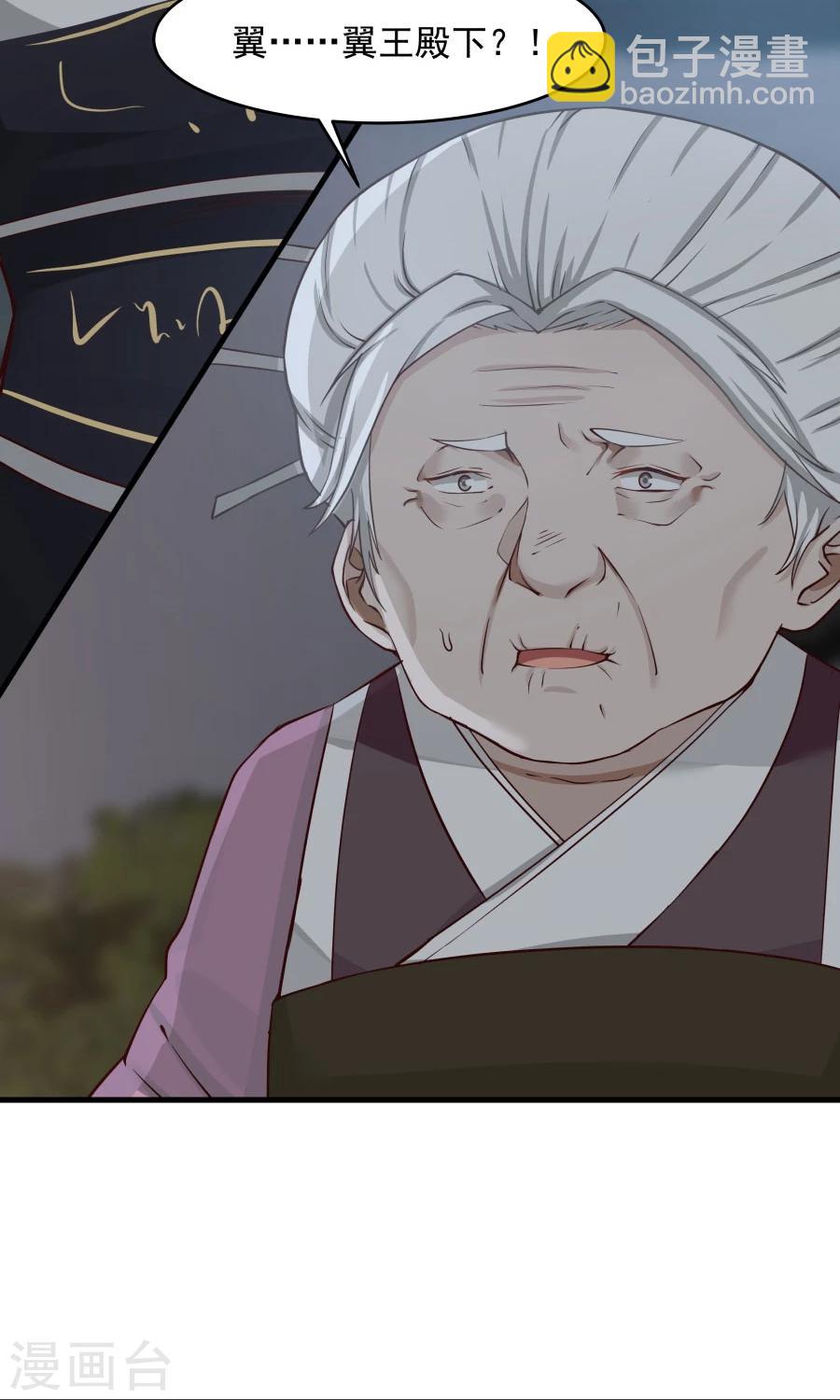 第72话 男友力！-第76话