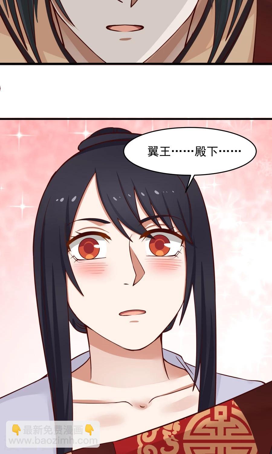 第72话 男友力！-第76话