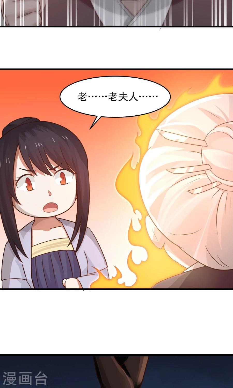 第72话 男友力！-第76话