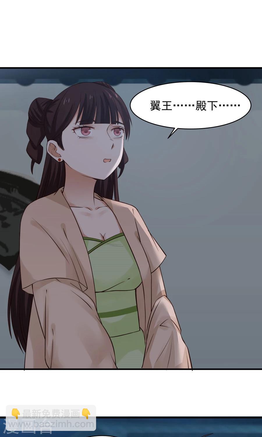 第73话 啪啪打脸！-第78话