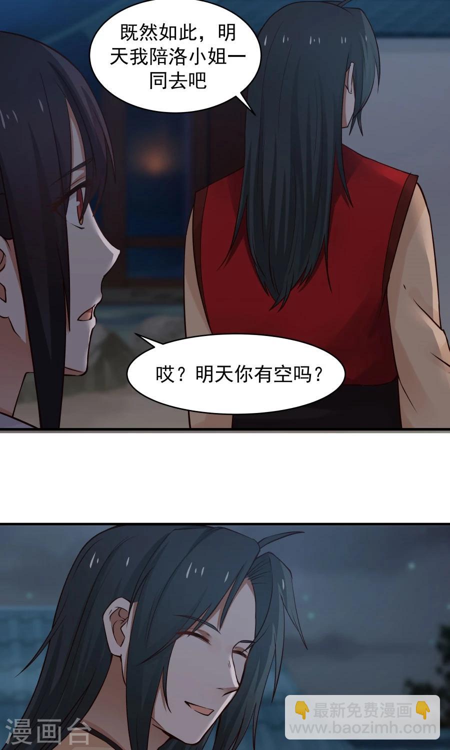 第73话 啪啪打脸！-第78话