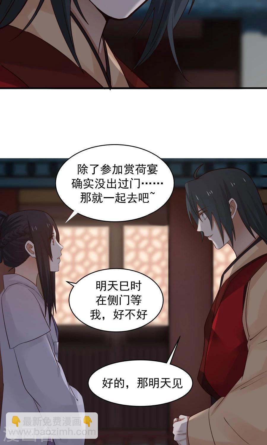 第73话 啪啪打脸！-第78话