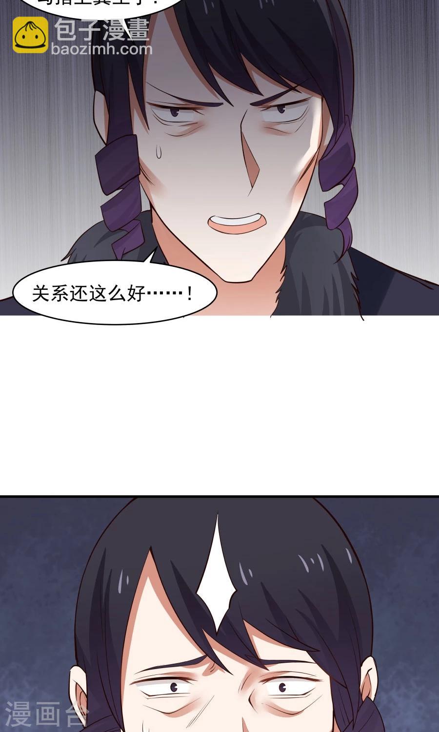 第73话 啪啪打脸！-第78话