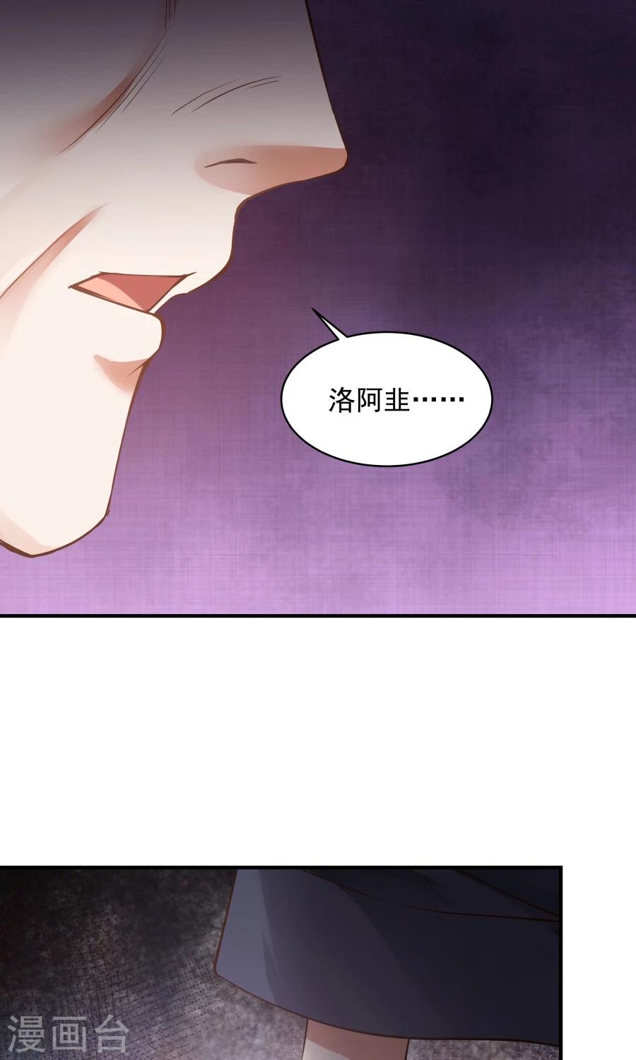 第73话 啪啪打脸！-第78话