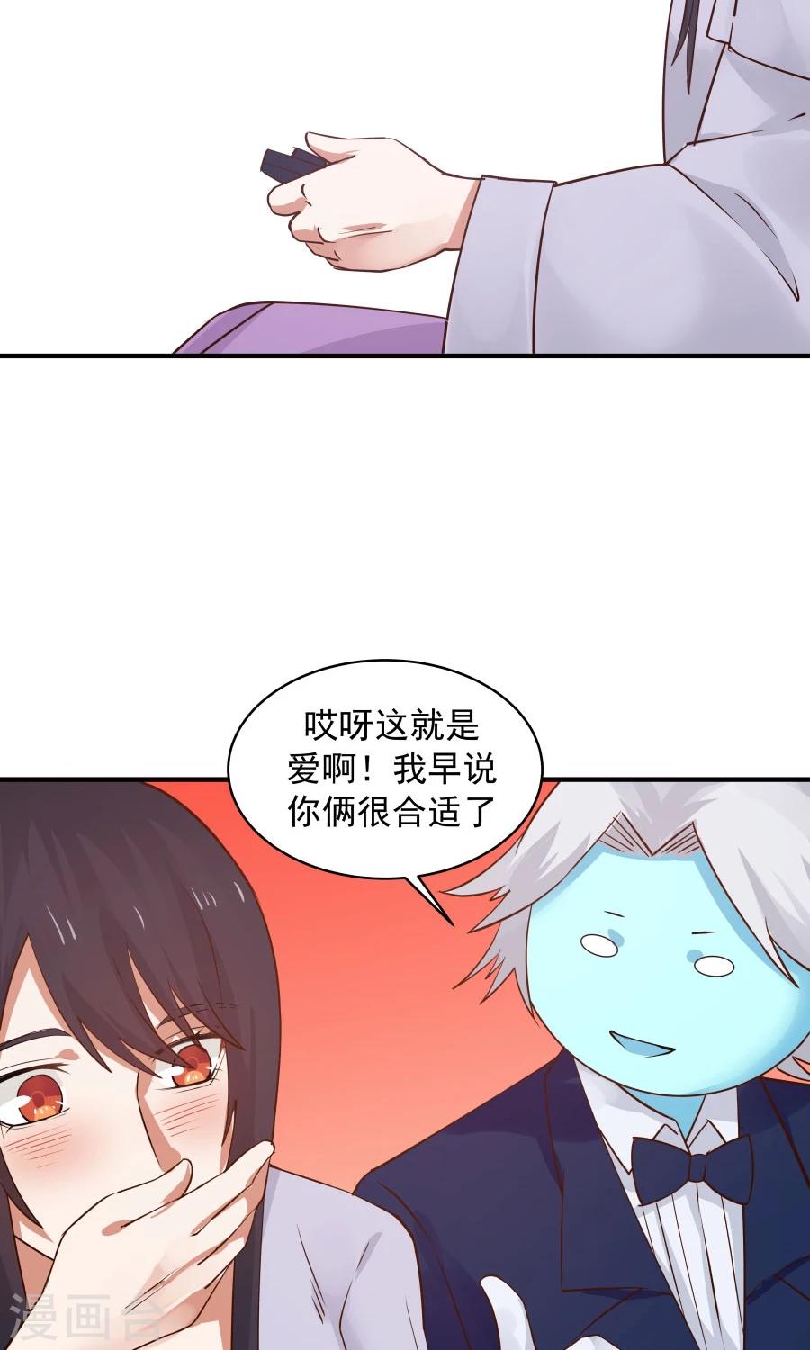 第73话 啪啪打脸！-第78话