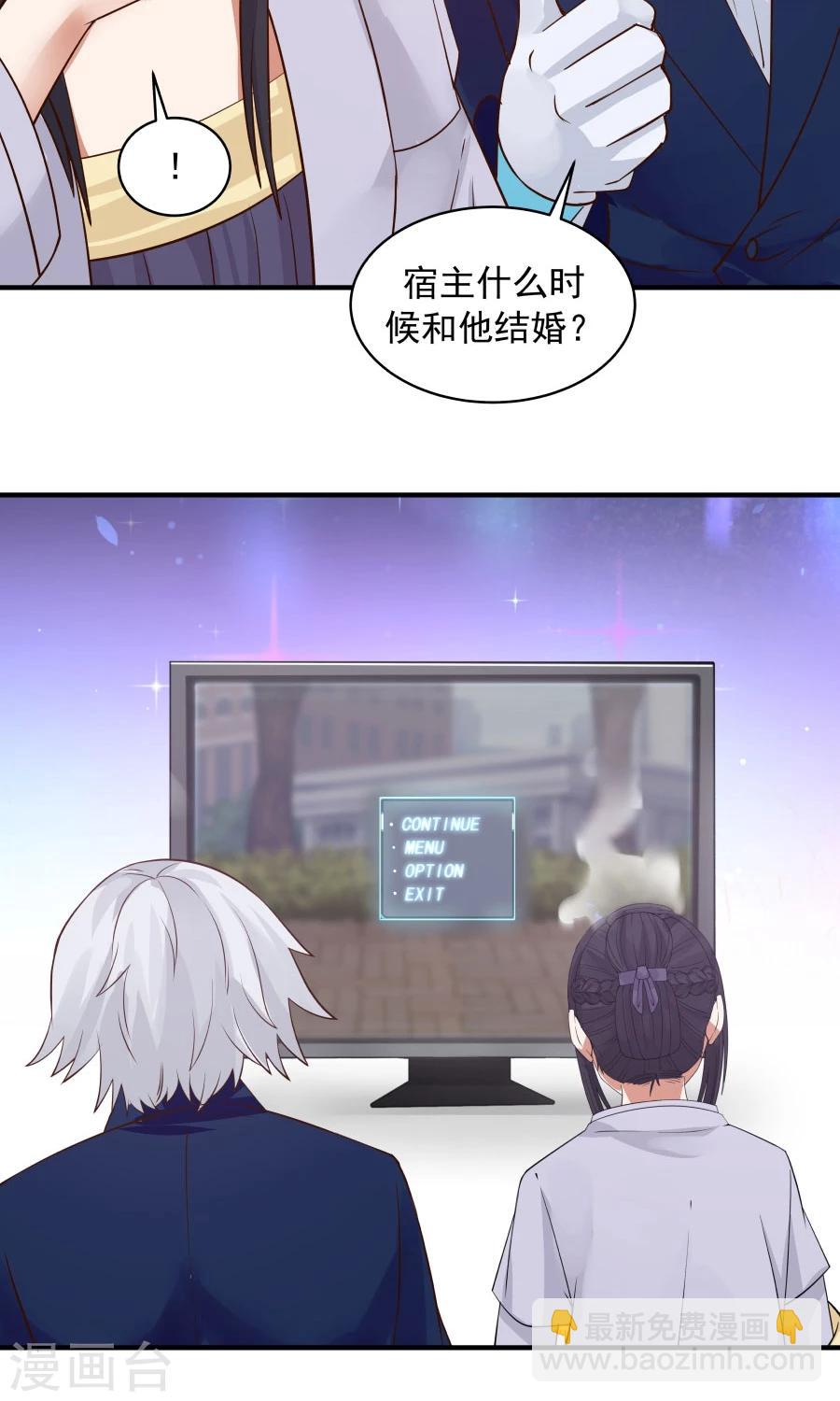 第73话 啪啪打脸！-第78话