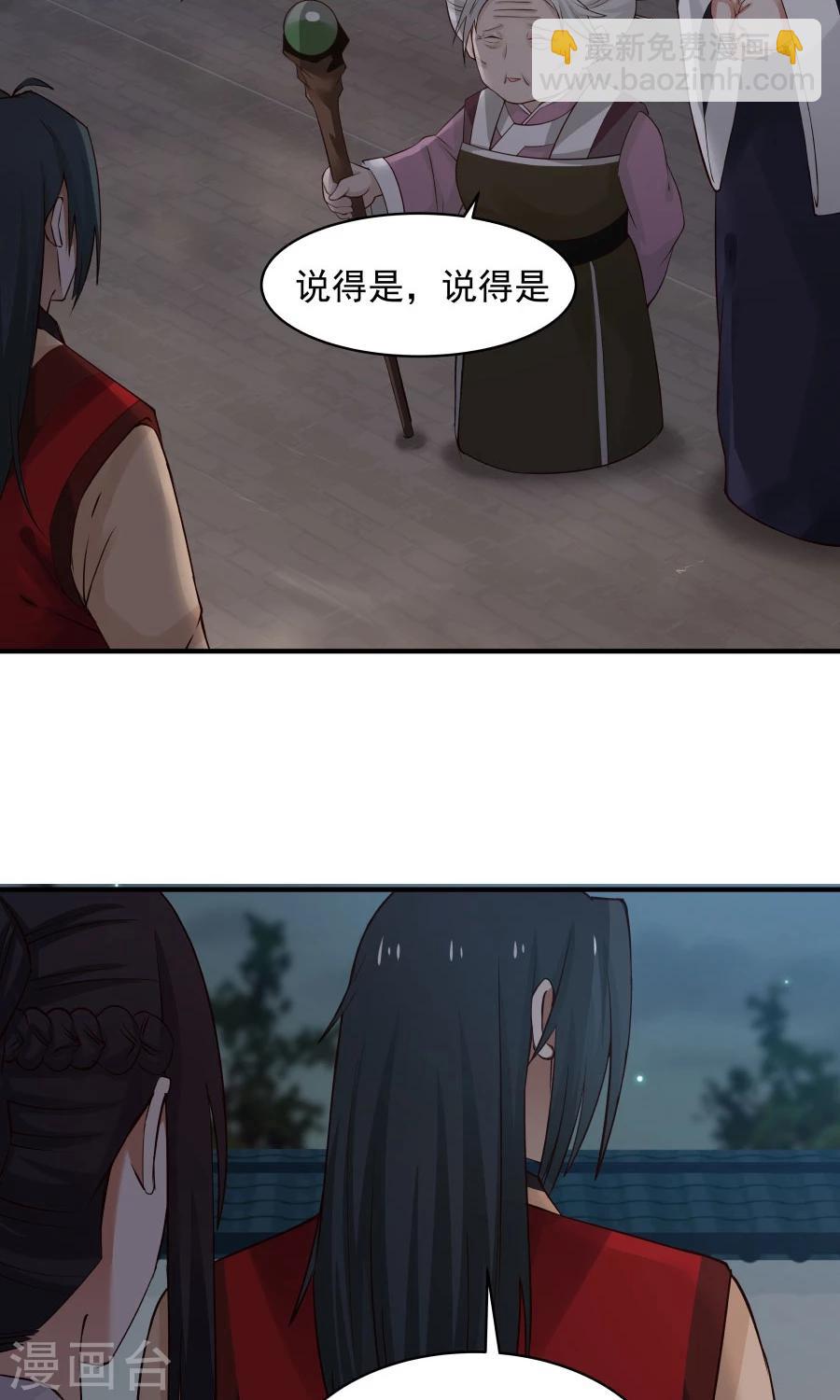 第73话 啪啪打脸！-第78话