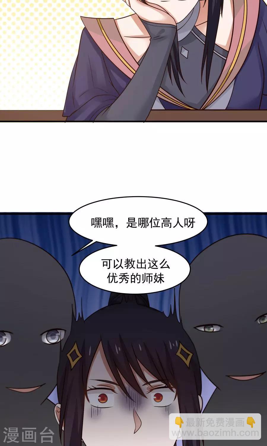 第75话 考神就是我！-第80话