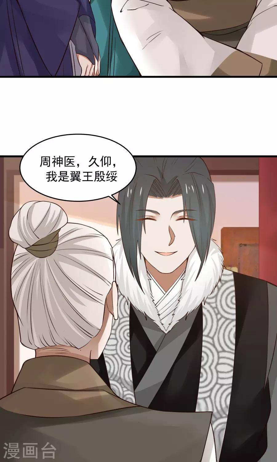 第75话 考神就是我！-第80话