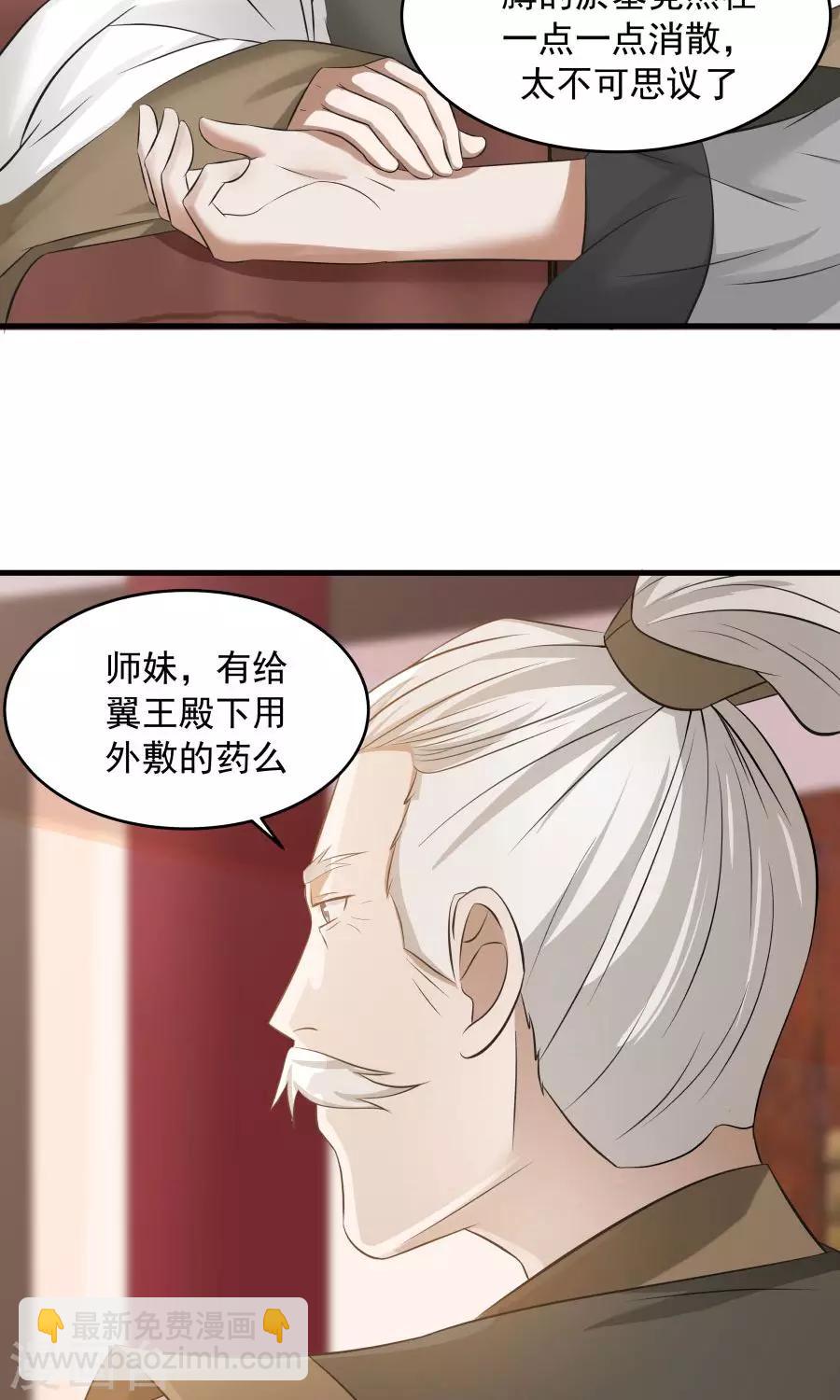 第75话 考神就是我！-第80话