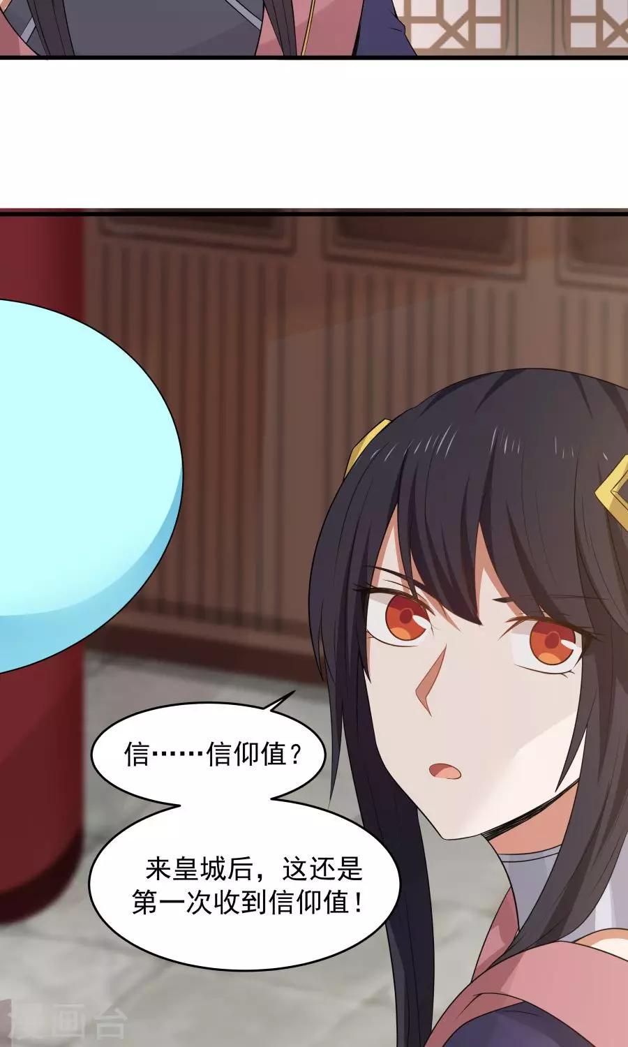 第75话 考神就是我！-第80话