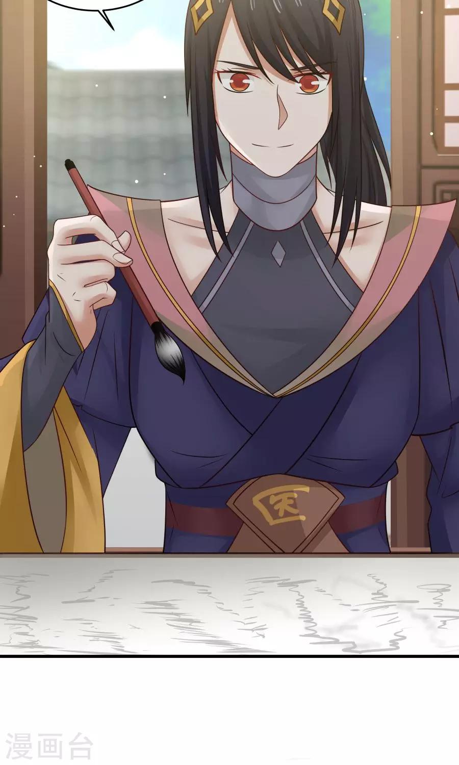 第75话 考神就是我！-第80话