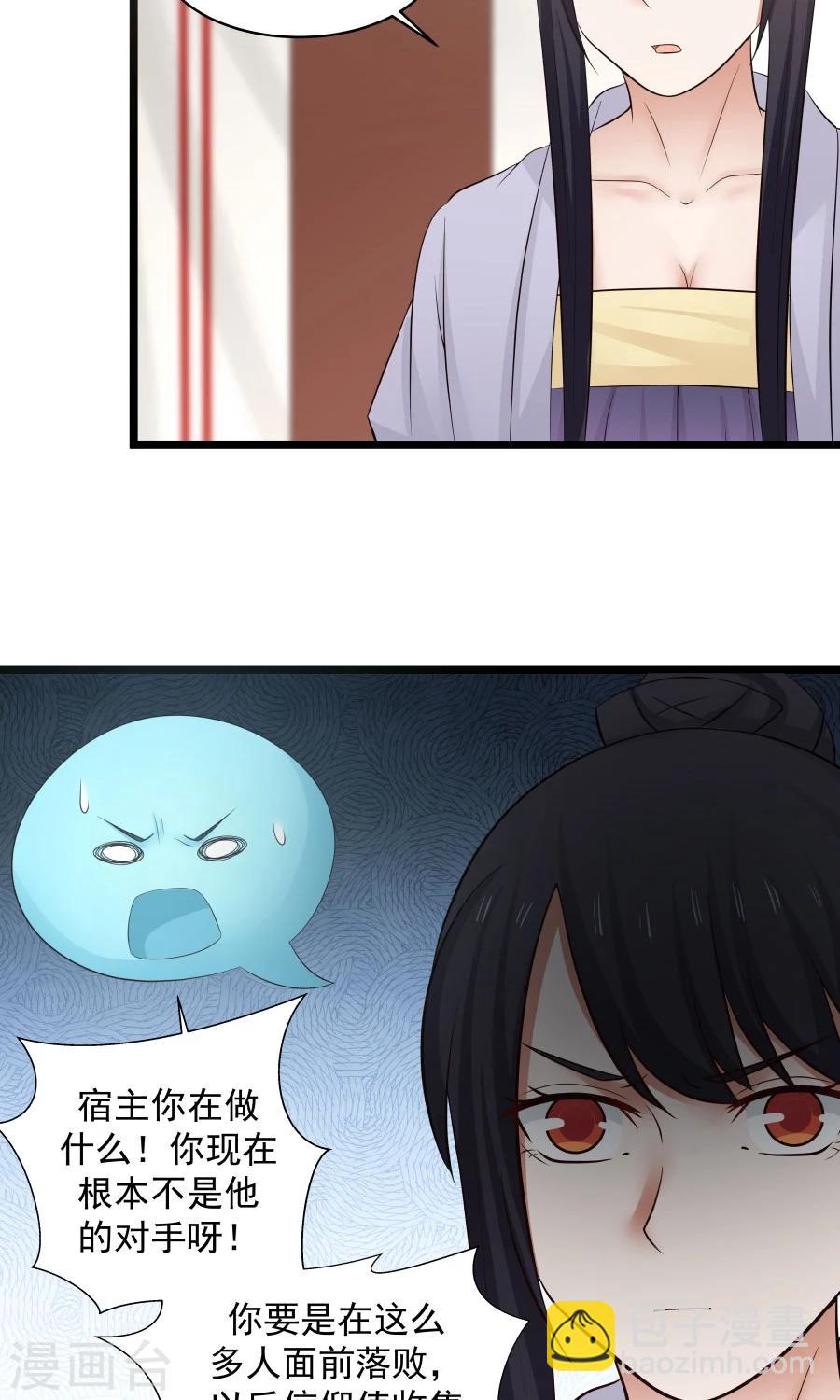 第79话 射箭大赛！-第84话