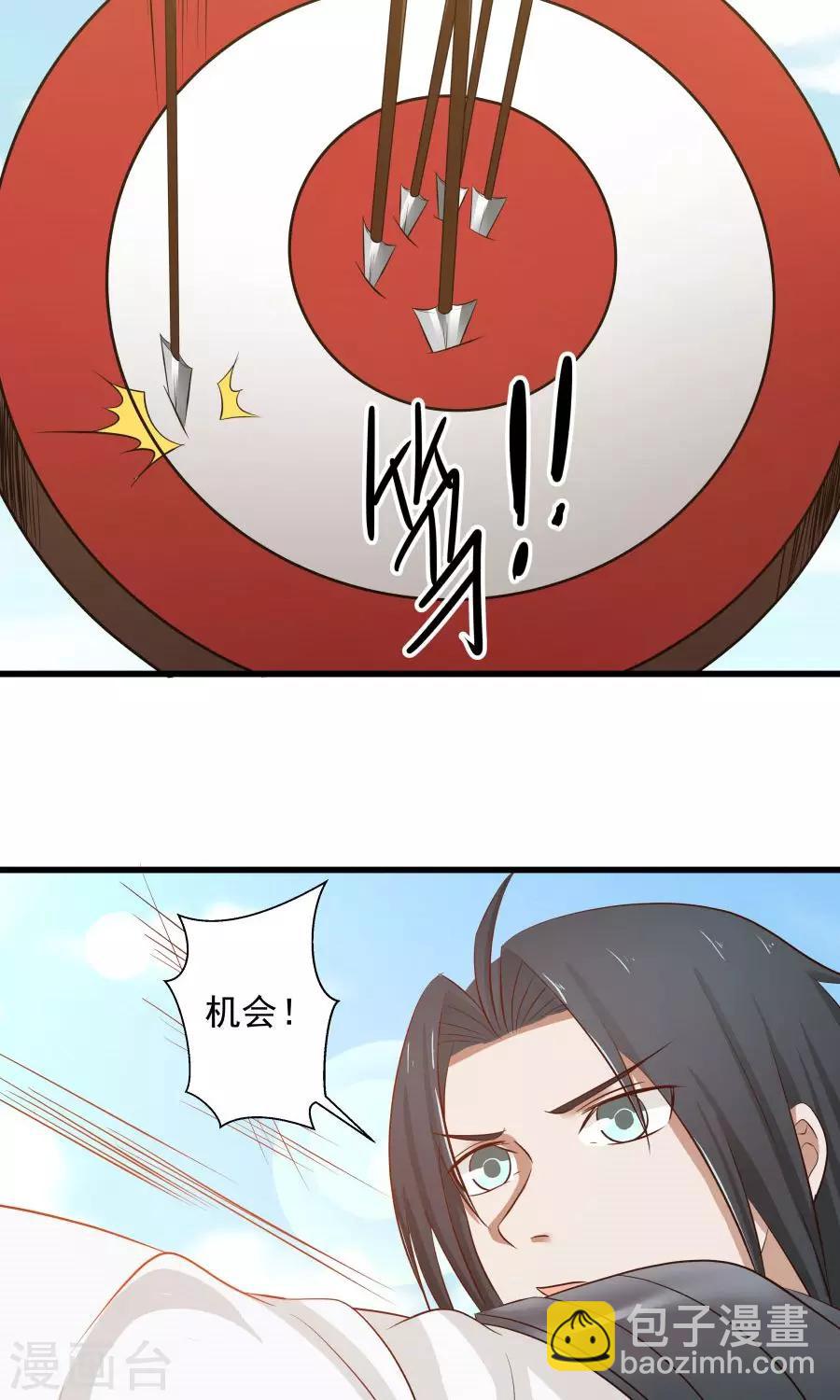 第81话 认真过头了？！-第86话