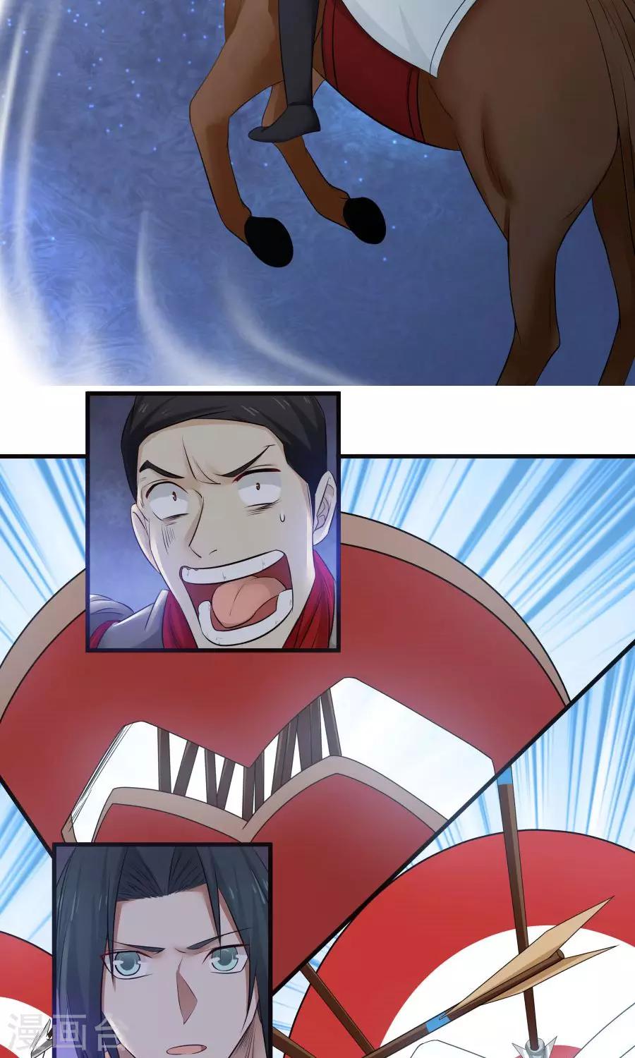 第81话 认真过头了？！-第86话