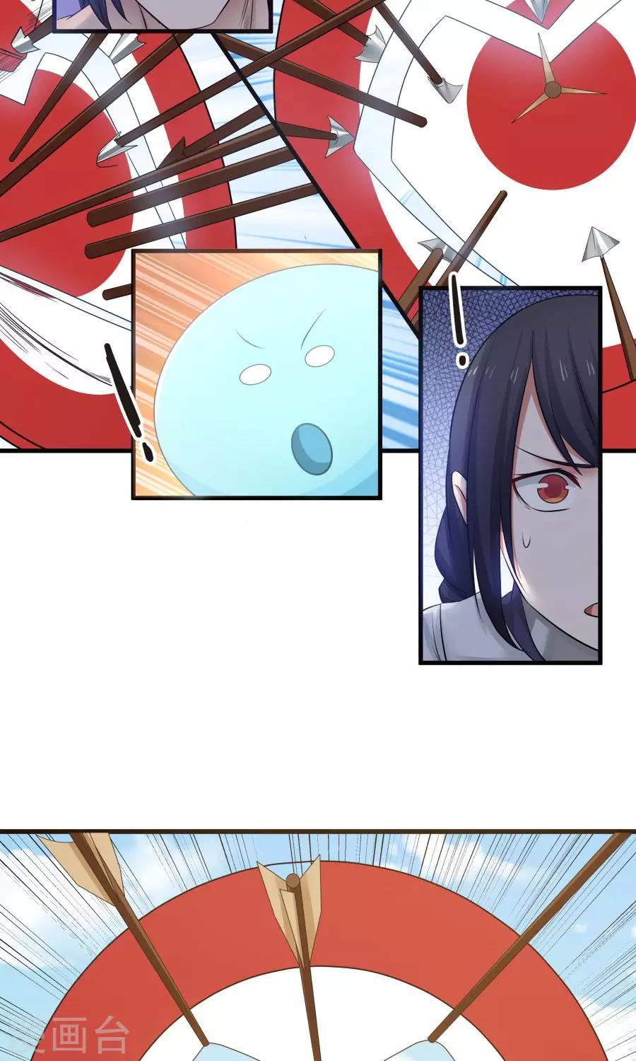 第81话 认真过头了？！-第86话