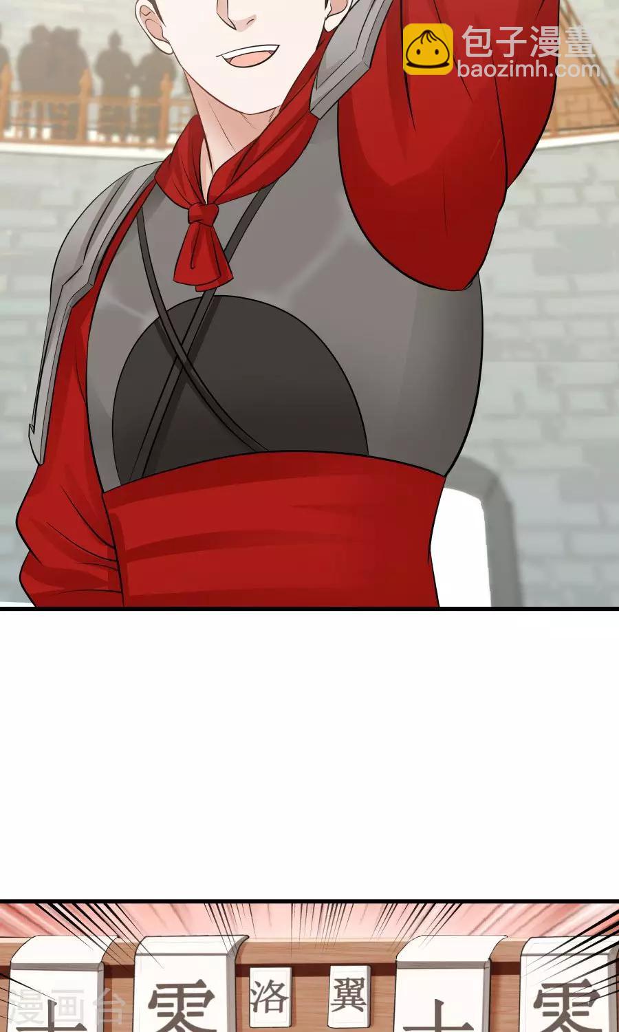 第83话 遇见对的人！-第88话