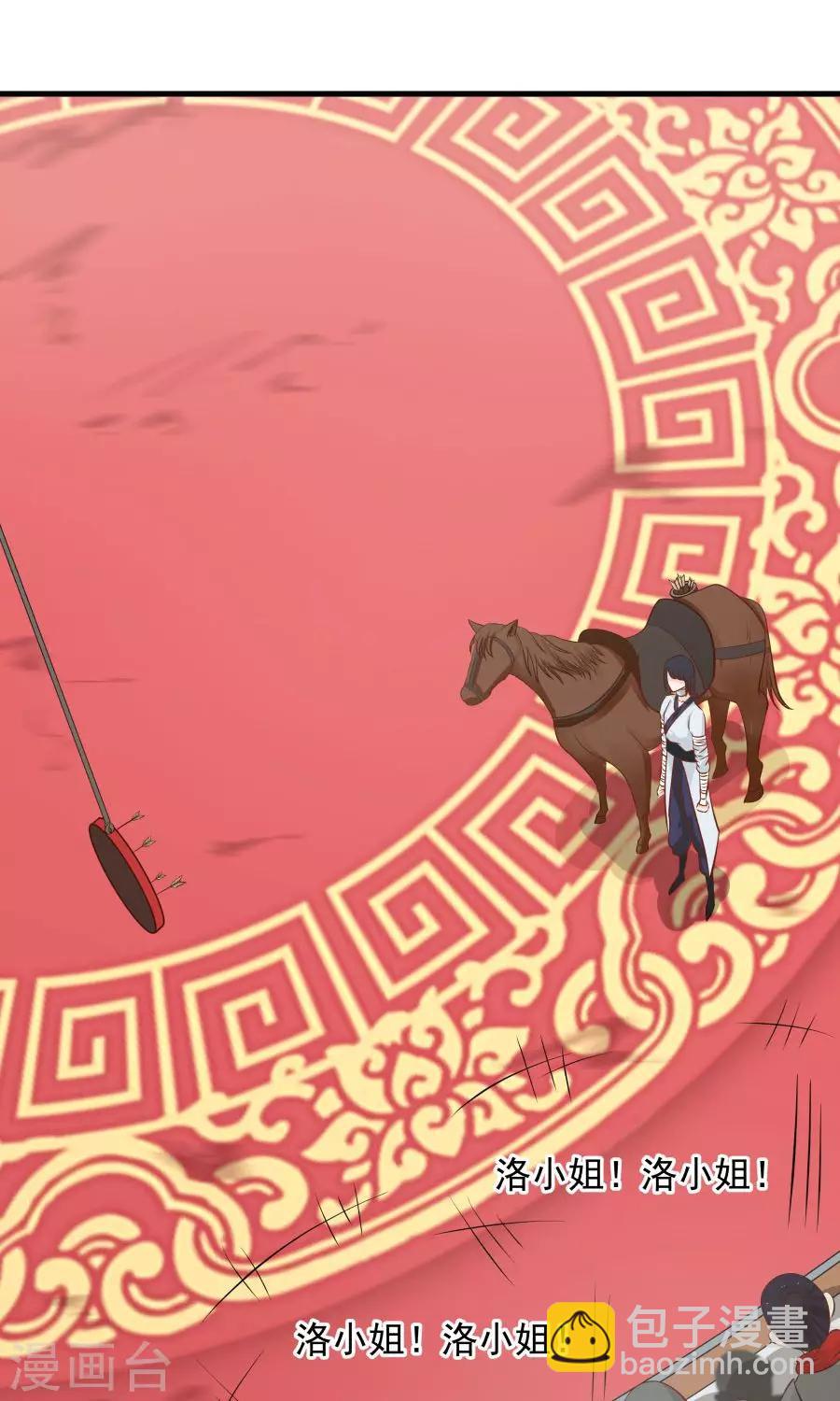 第83话 遇见对的人！-第88话