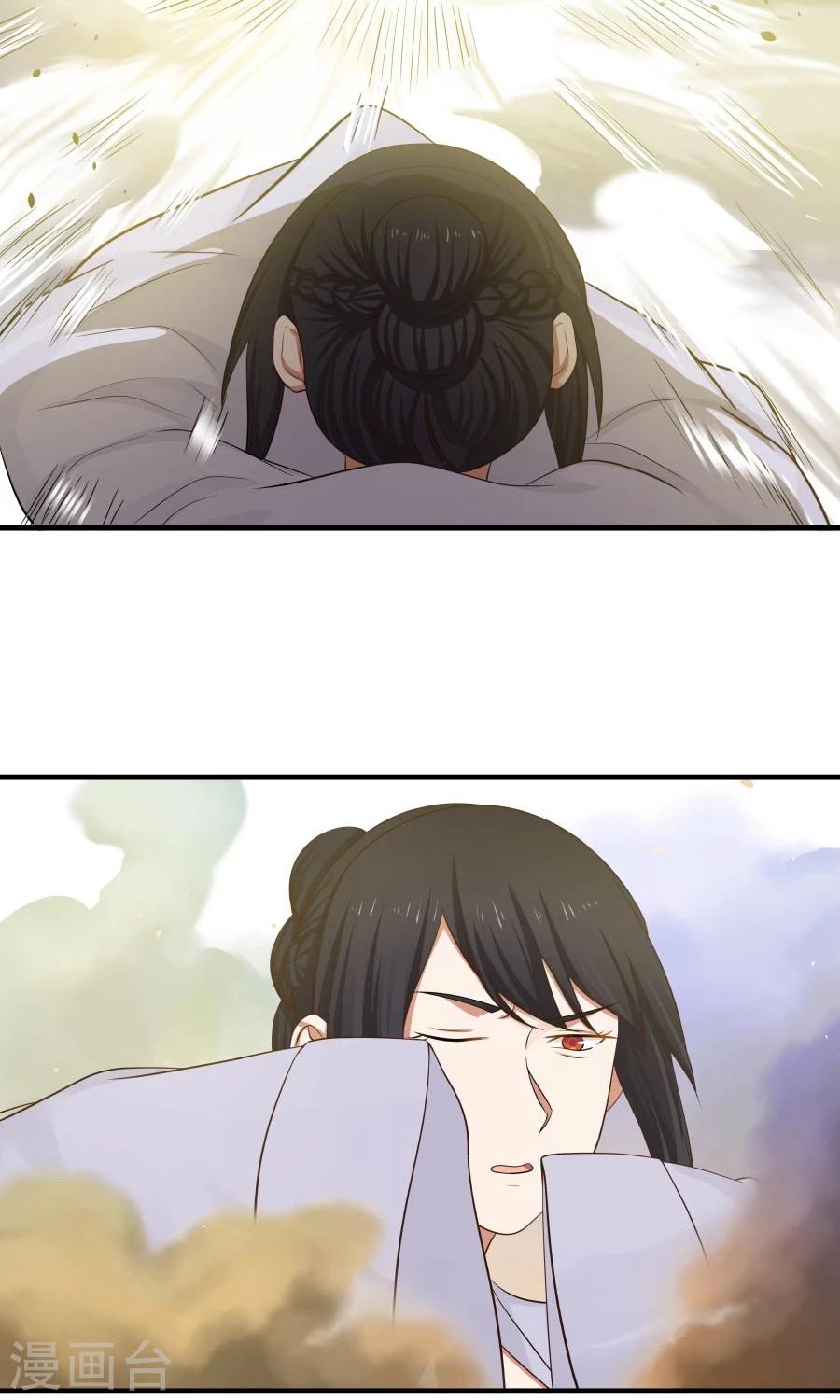 第85话 小神要升级了？！-第90话