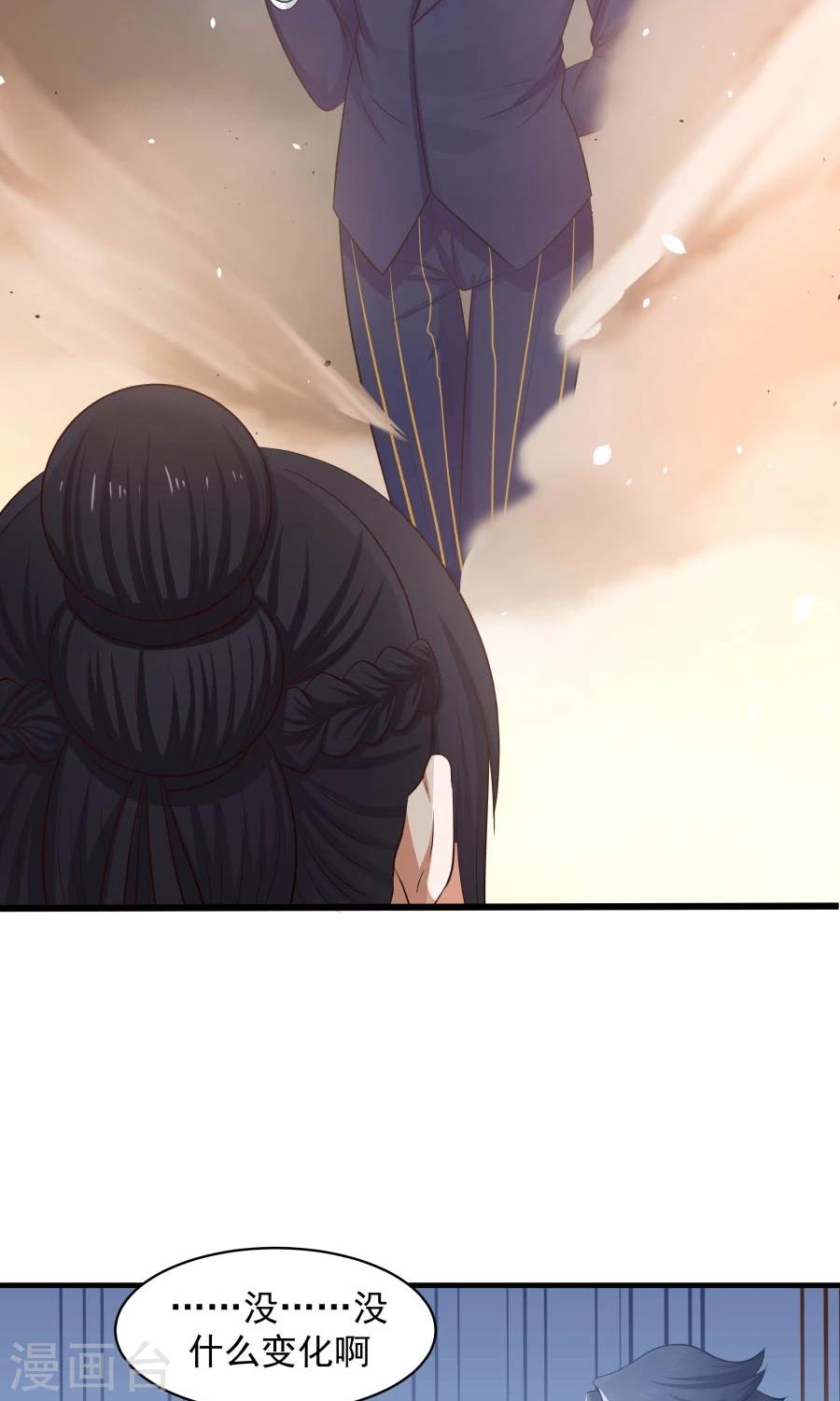 第85话 小神要升级了？！-第90话