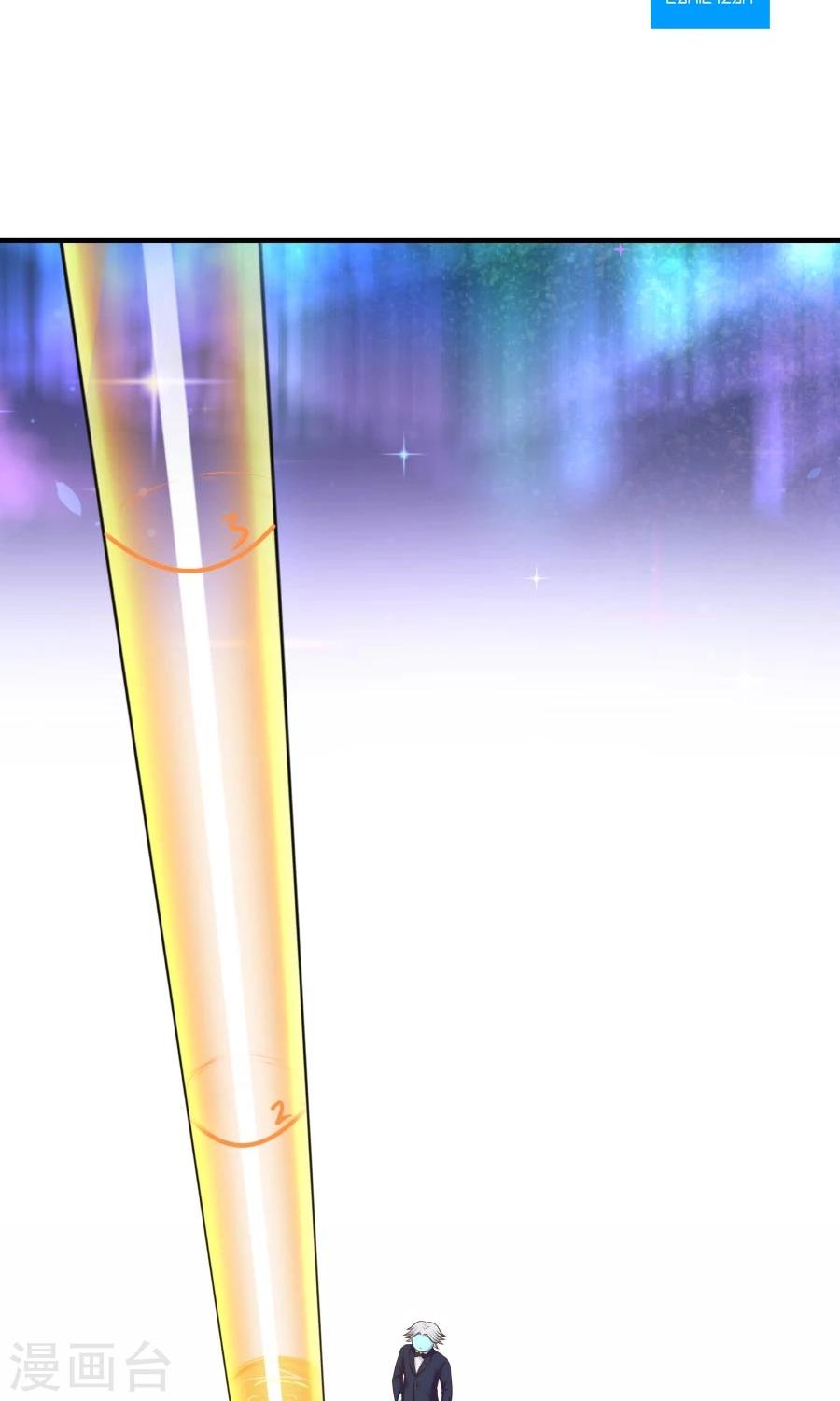 第85话 小神要升级了？！-第90话