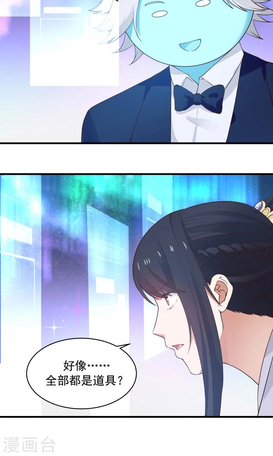 第85话 小神要升级了？！-第90话