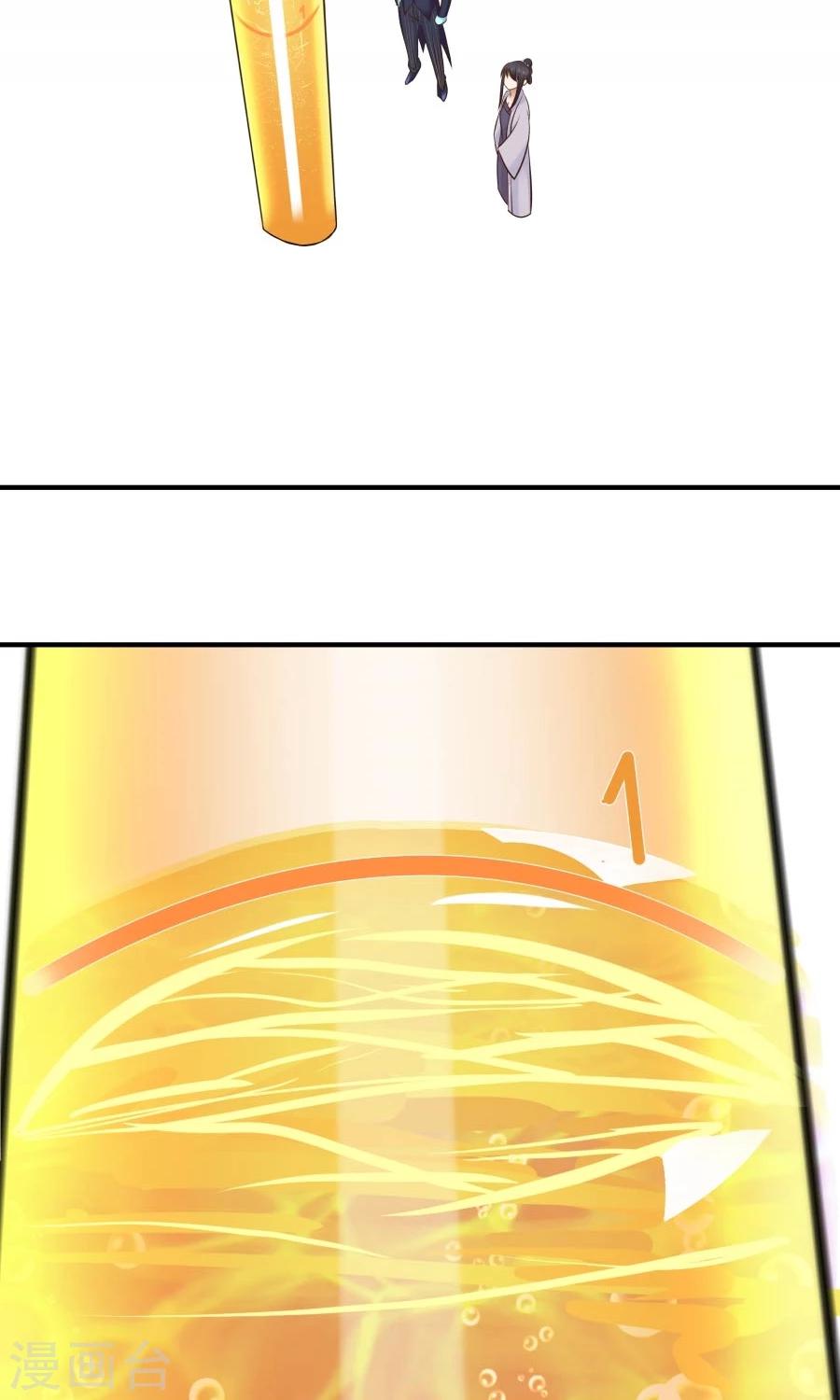 第85话 小神要升级了？！-第90话