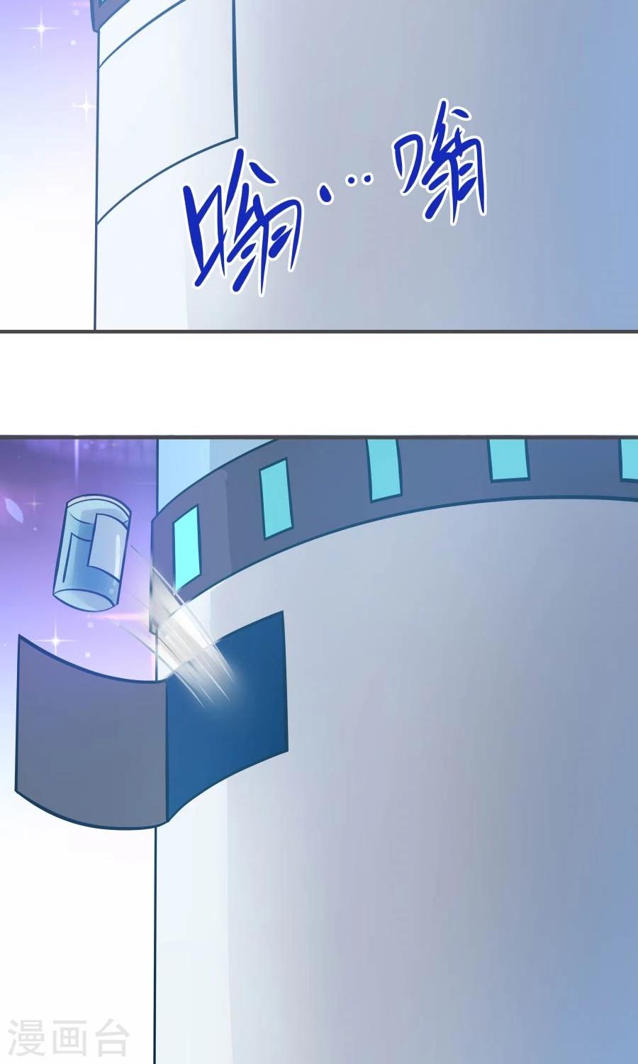 第85话 小神要升级了？！-第90话