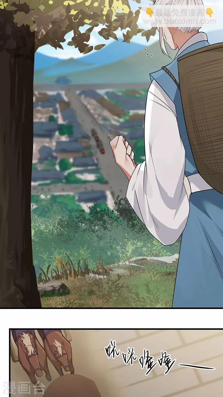 第9话 压迫的眼神-第10话