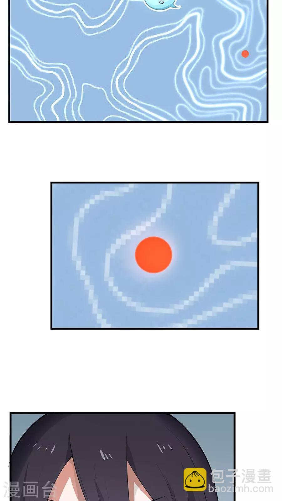 第9话 压迫的眼神-第10话