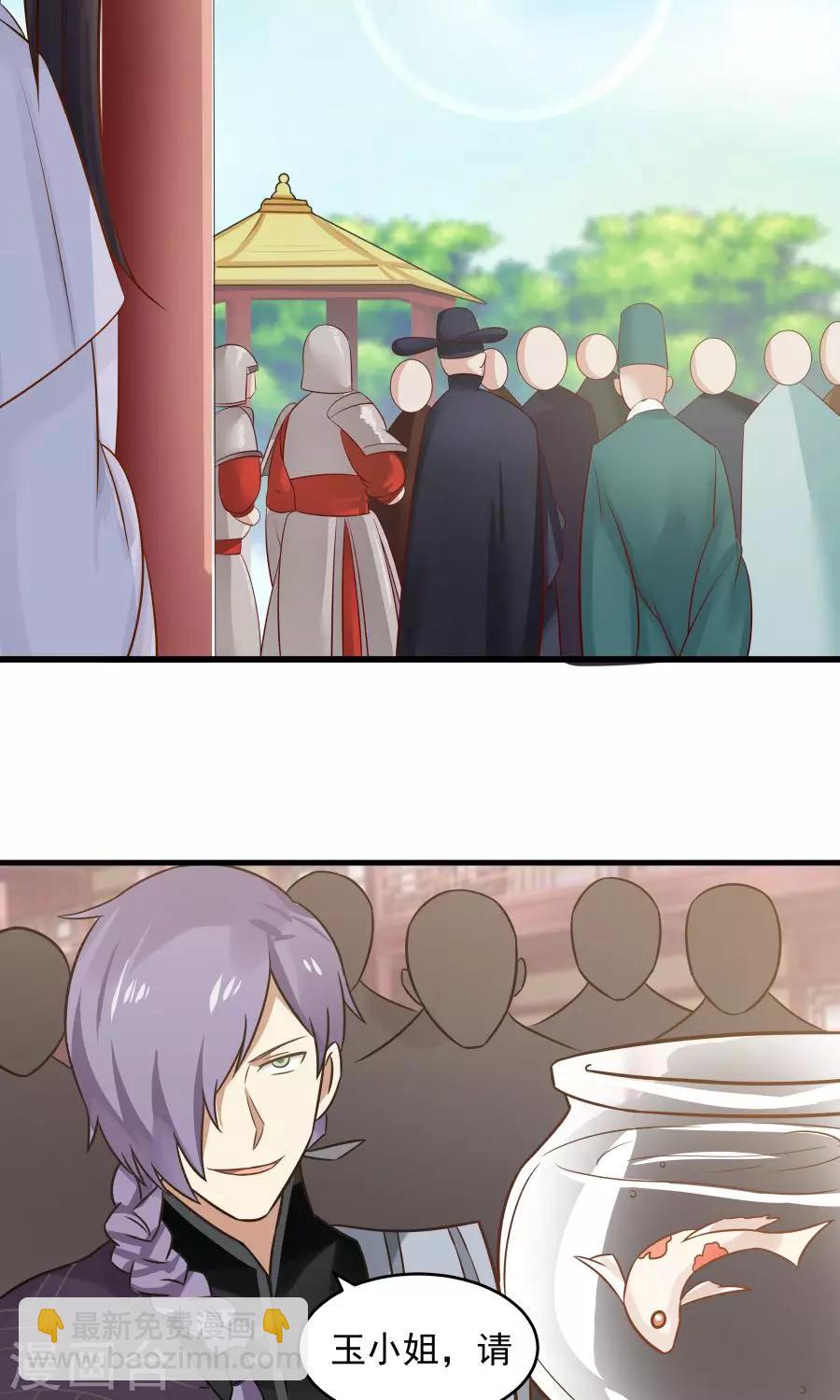 第88话 口嫌体正直？-第94话