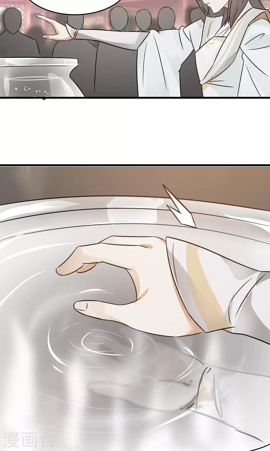 第88话 口嫌体正直？-第94话