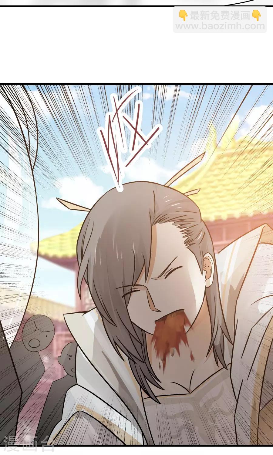 第88话 口嫌体正直？-第94话