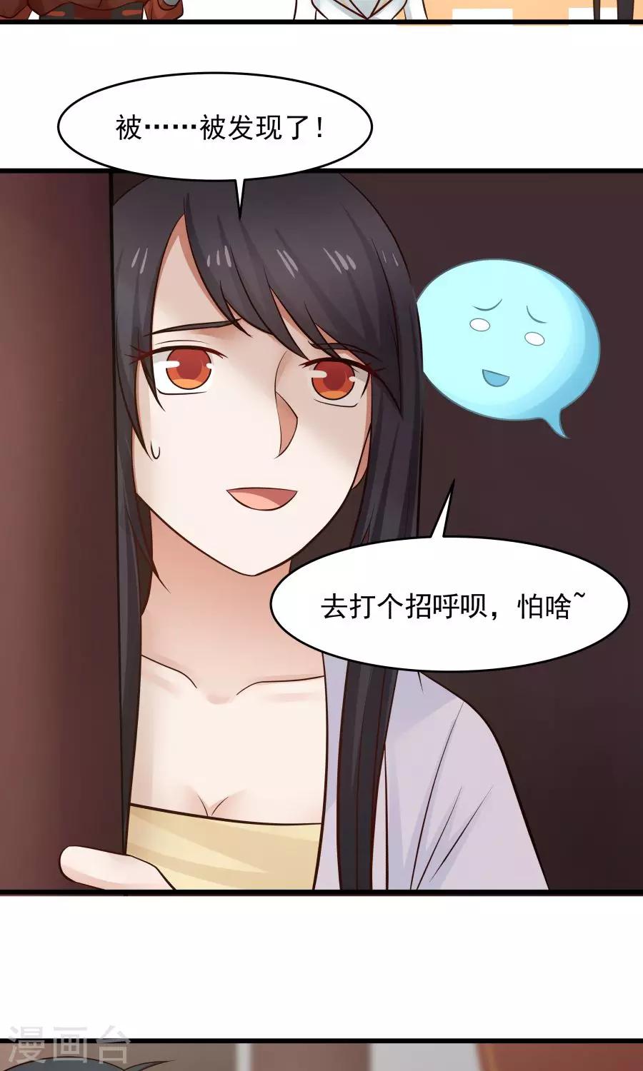 第88话 口嫌体正直？-第94话