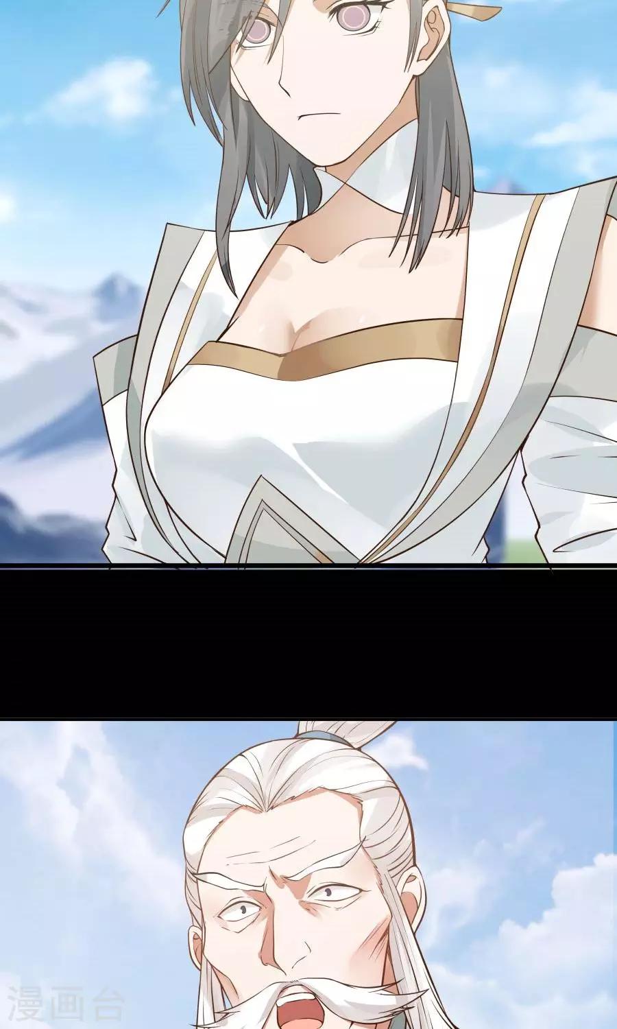 第90话 肥鸽传书？！-第96话