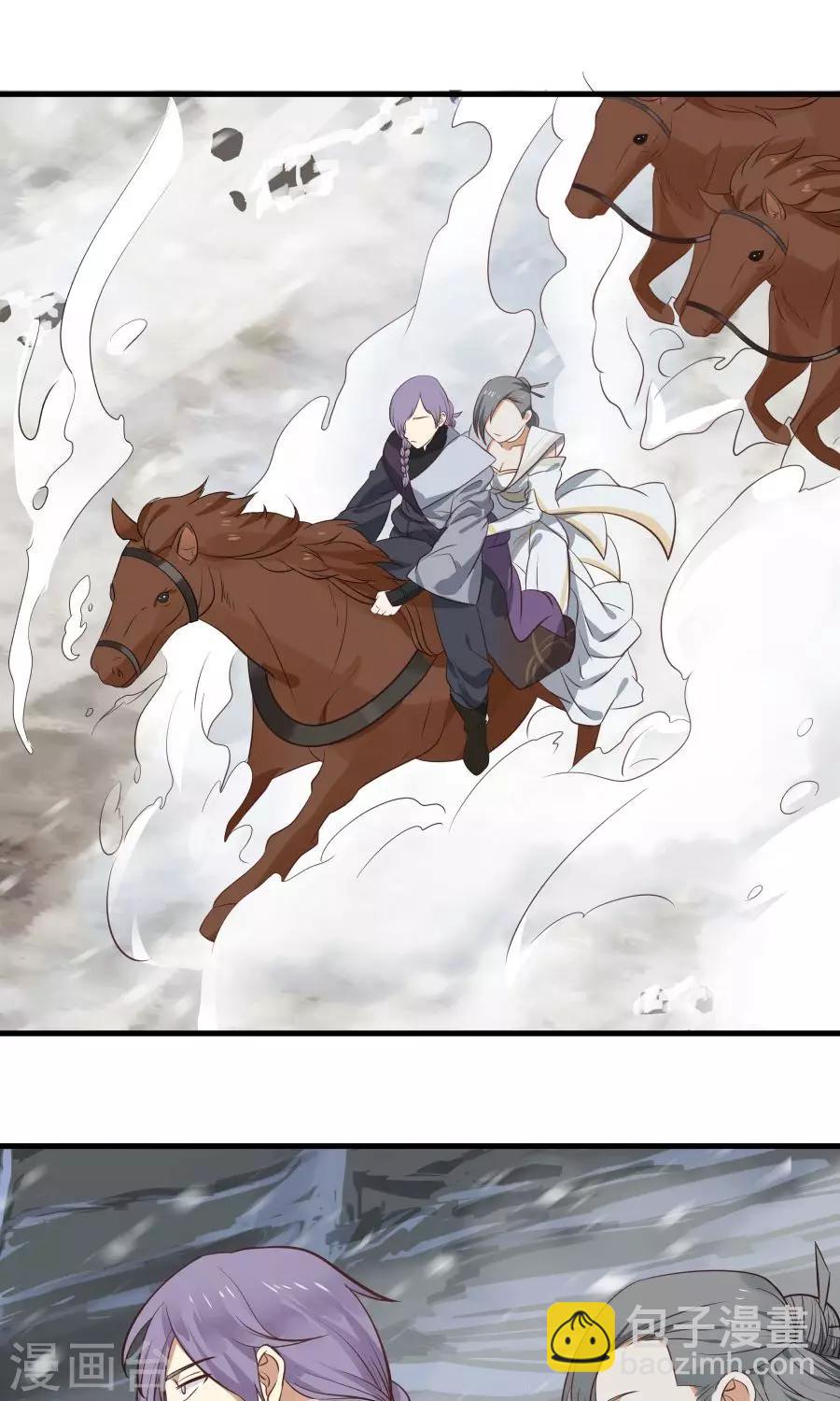 第92话 潜行失败？-第98话