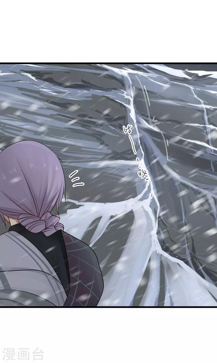 第92话 潜行失败？-第98话