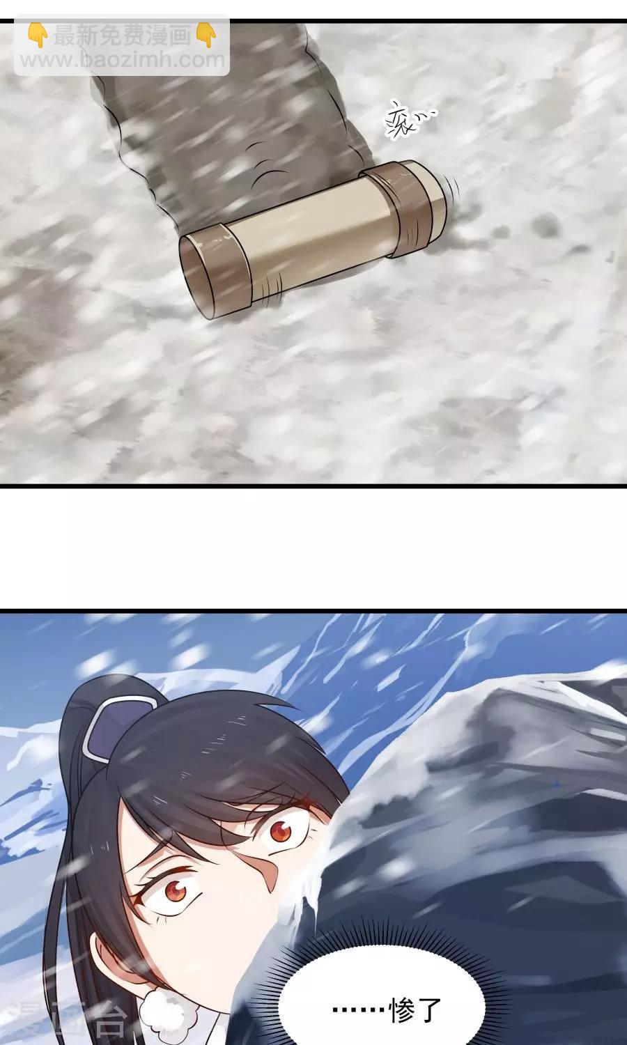 第92话 潜行失败？-第98话