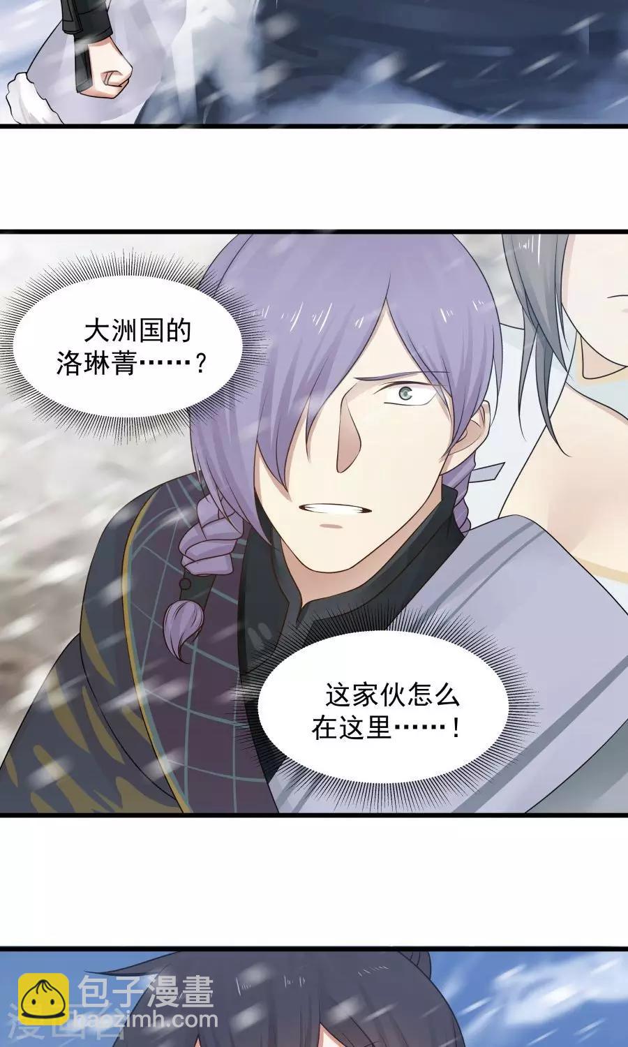 第92话 潜行失败？-第98话