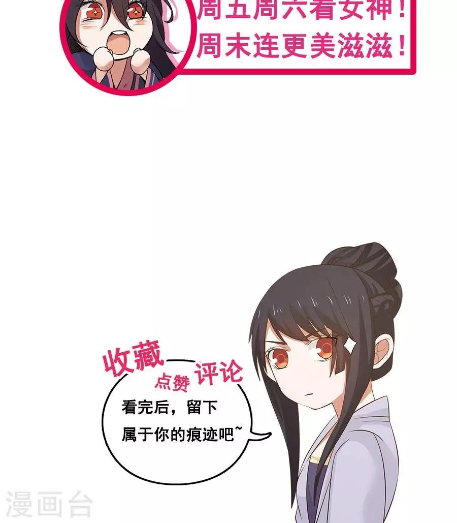 第92话 潜行失败？-第98话