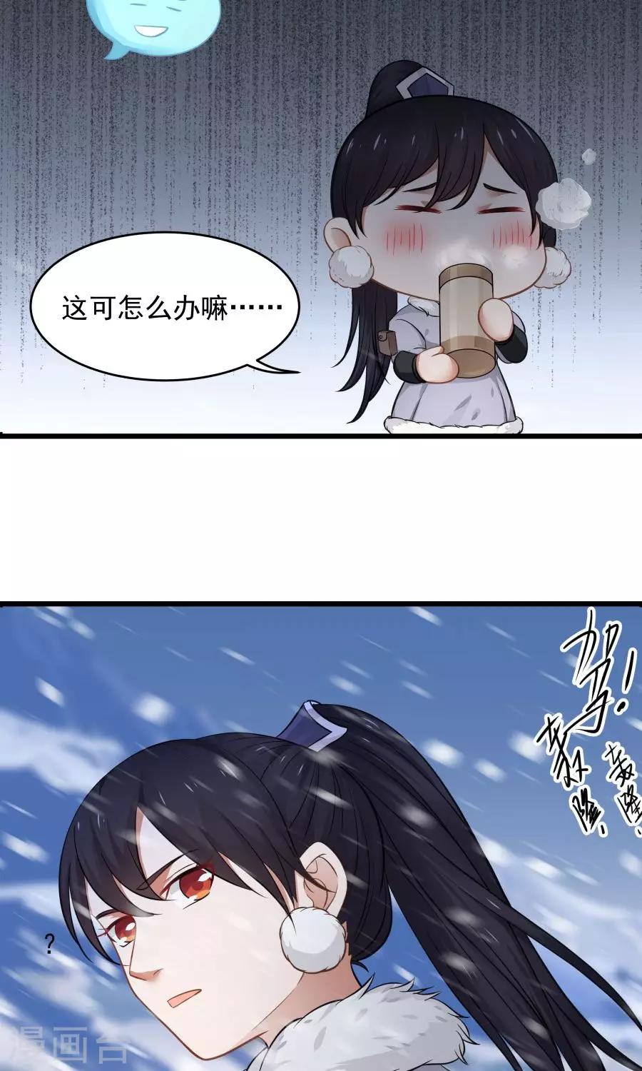 第92话 潜行失败？-第98话