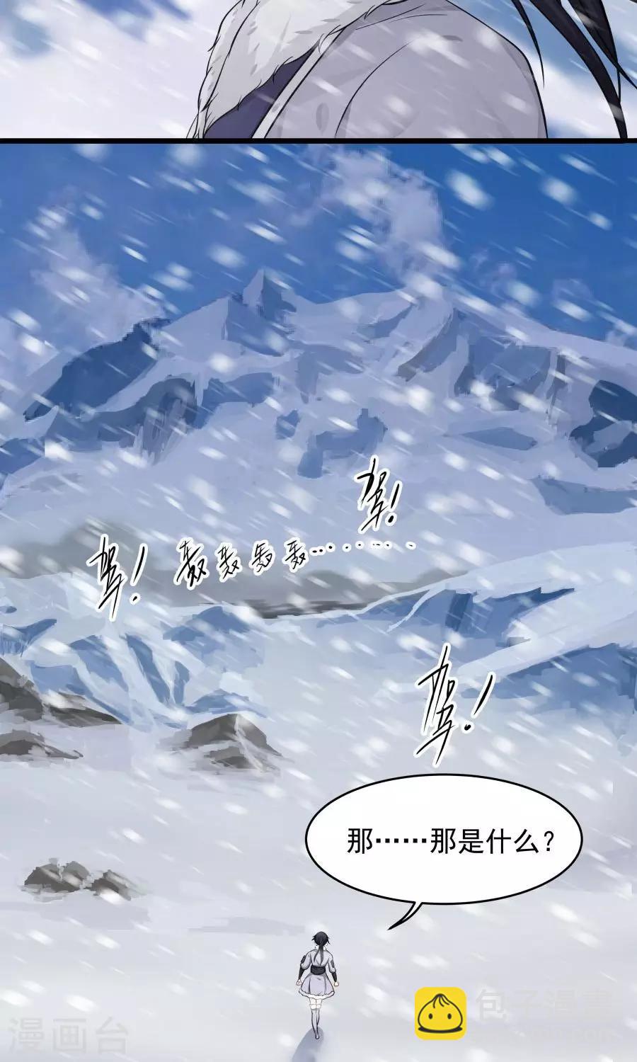 第92话 潜行失败？-第98话