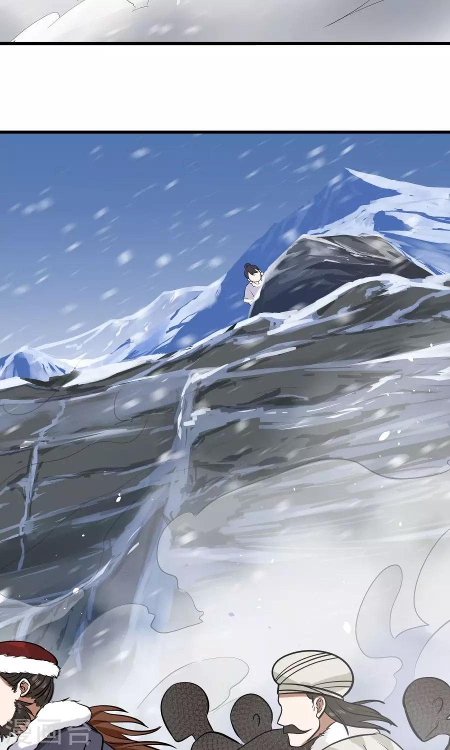 第92话 潜行失败？-第98话