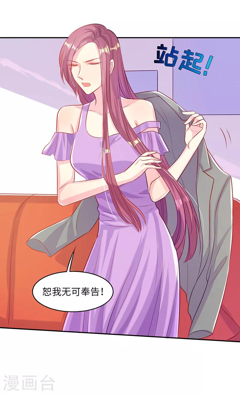 第12话 又耍花招-第12话