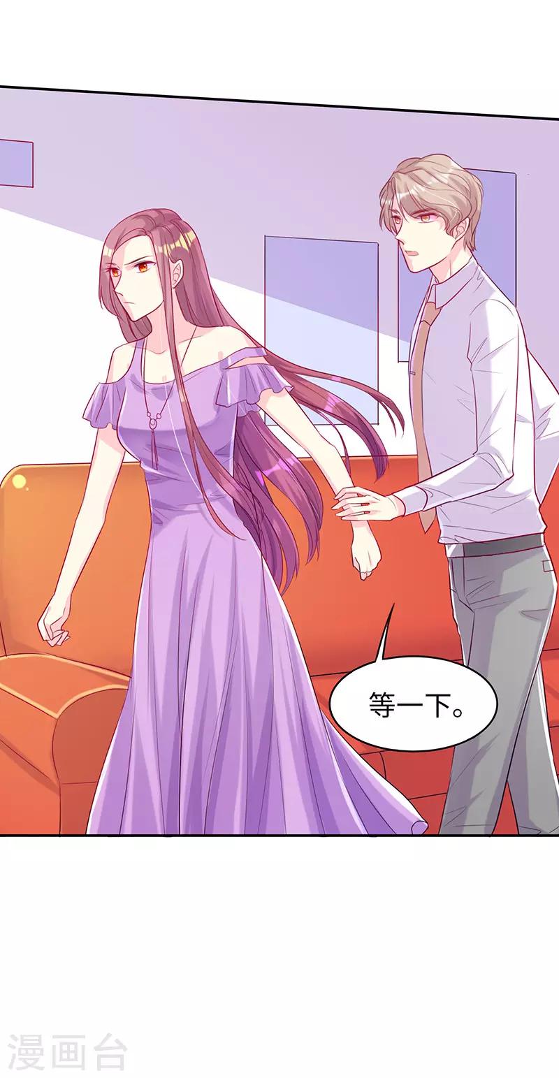 第12话 又耍花招-第12话