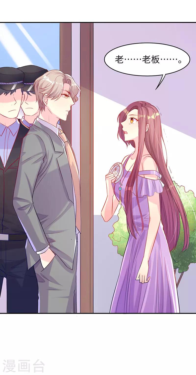 第12话 又耍花招-第12话