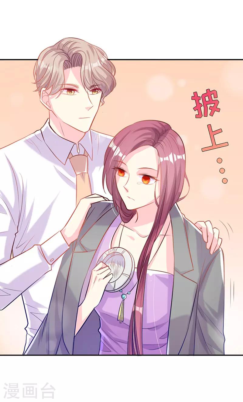 第12话 又耍花招-第12话